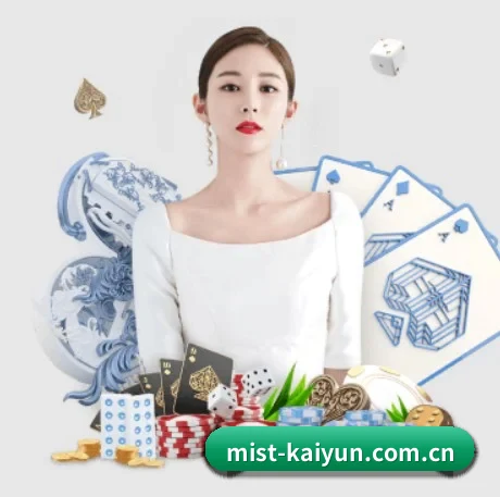 国际化进程（KAIYUN）